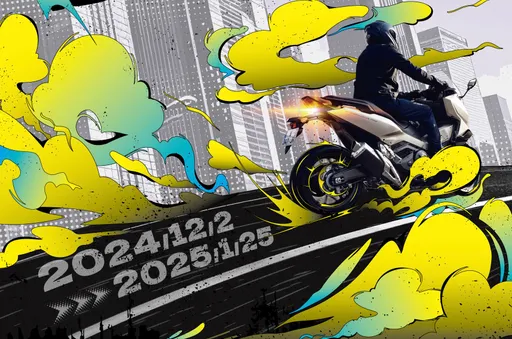 2024年Honda Motorcycle冬季車主服務活動即日起開跑