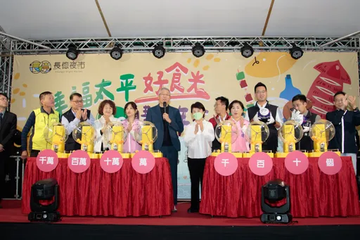 台中購物節抽中華隊Premier 12冠軍簽名球　市長盧秀燕現場Call Out幸運得主