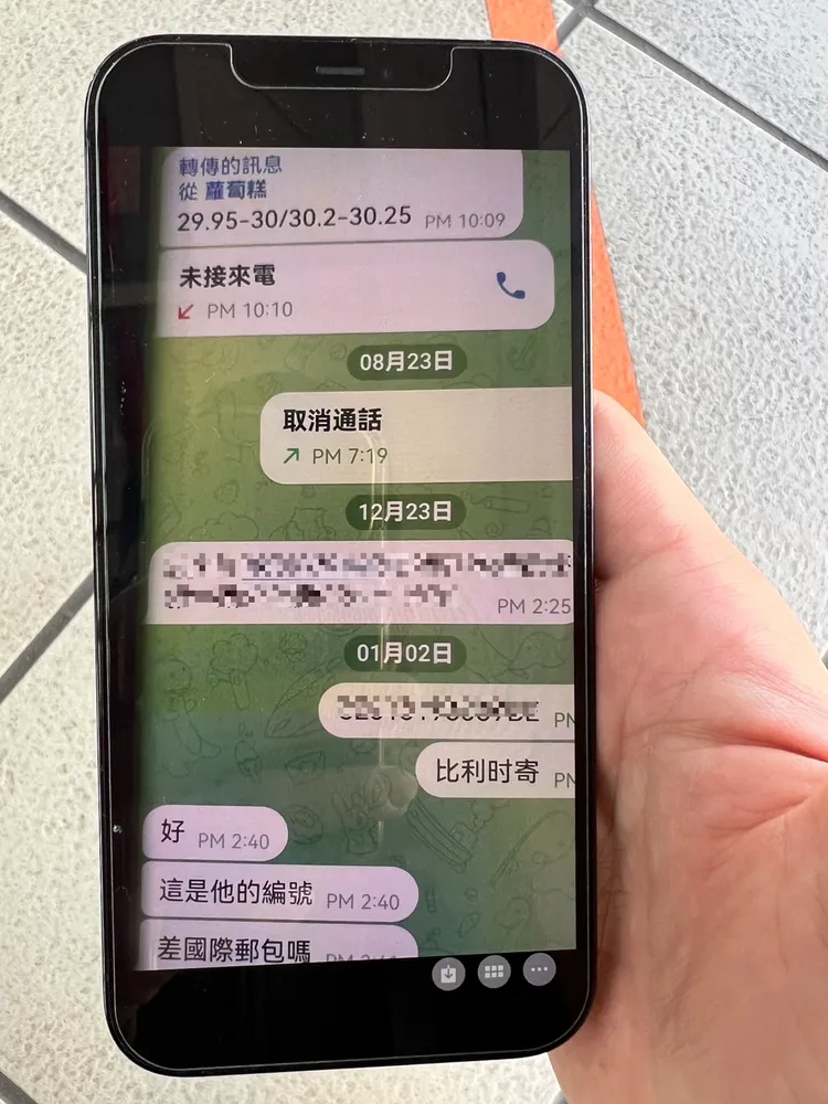 相關犯罪事證截圖。警方提供