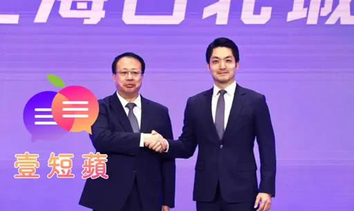 壹短蘋|中國24小時47軍機侵擾 台灣需要不對等交流的雙城論壇嗎?