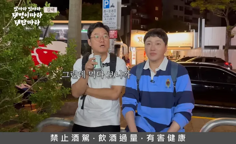 羅PD（左）、金大明在西門町街頭灌起台啤。翻攝YouTube