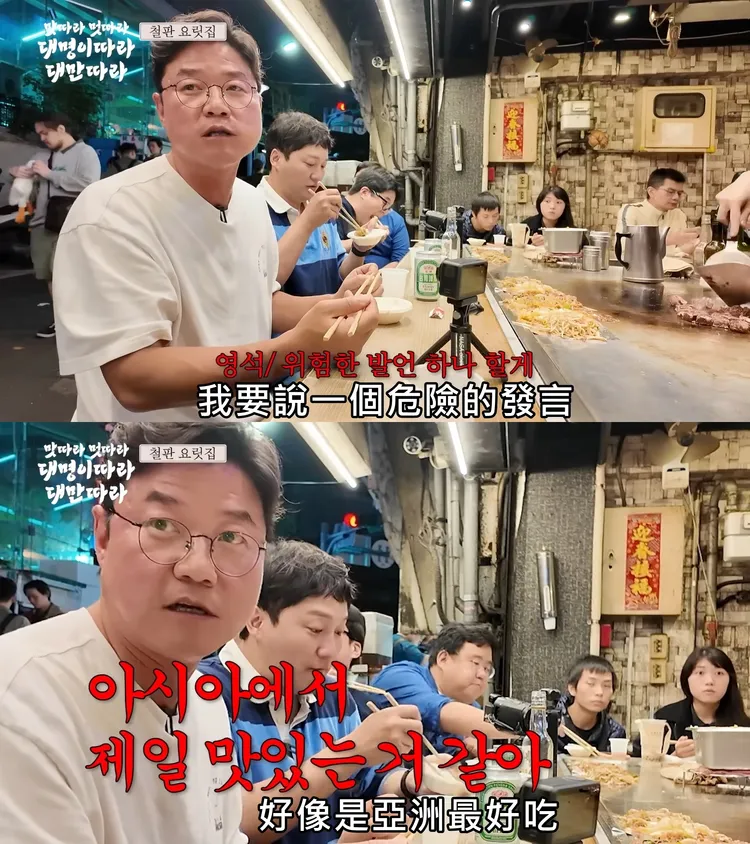 羅PD被金大明推薦的鐵板燒店收服，吃了一口炒蝦，讚嘆「亞洲最好吃」。翻攝YouTube