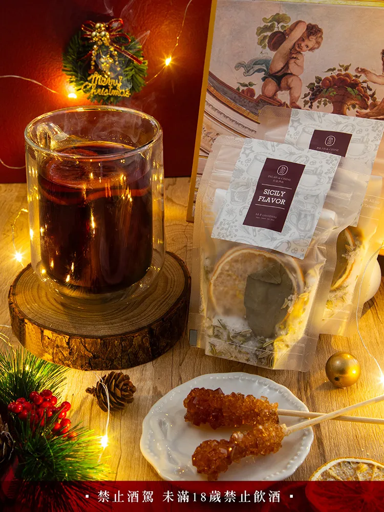 雲朗觀光首次與小草作聯名推出西西里風味熱紅酒包，售價為每組780元。業者提供