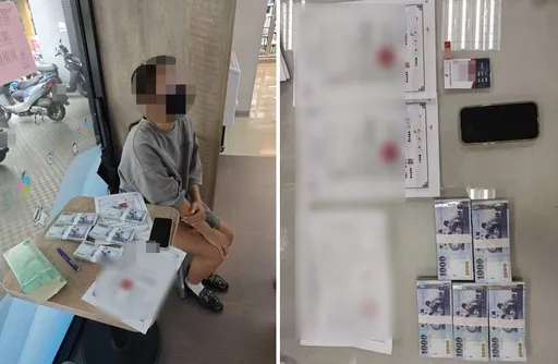 為籌錢飛蒙古會男友 18歲痴情嫩妹下海當車手!超商取款人贜俱獲