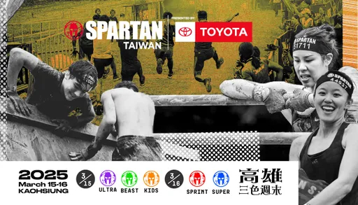 TOYOTA冠名贊助2025年斯巴達障礙跑競賽 車主再享專屬報名優惠