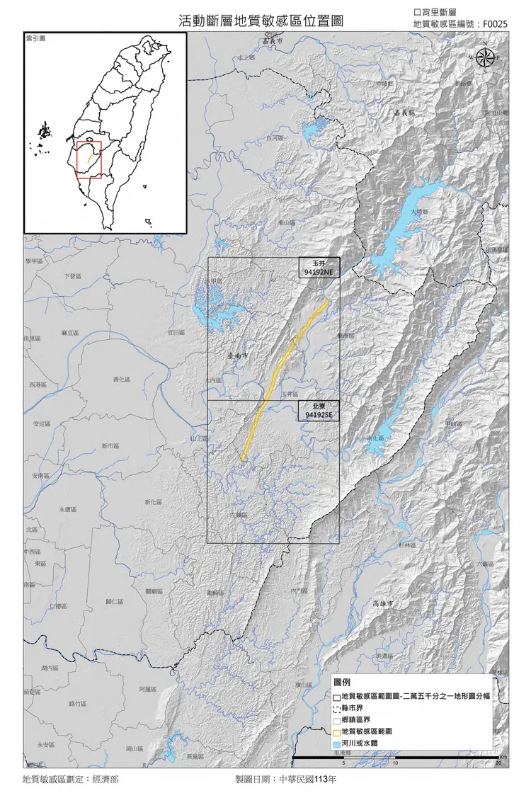 經濟部新公布三處斷層地質敏感區，分別位於台南、台東、南投。圖由經濟部提供