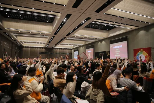 2025財商知識型論壇　沉浸式體驗「人生順流大富翁2.0」