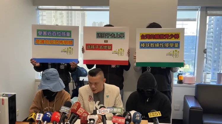 江和樹昨天陪同受害家長出面指控淫教練的惡行。資料照片