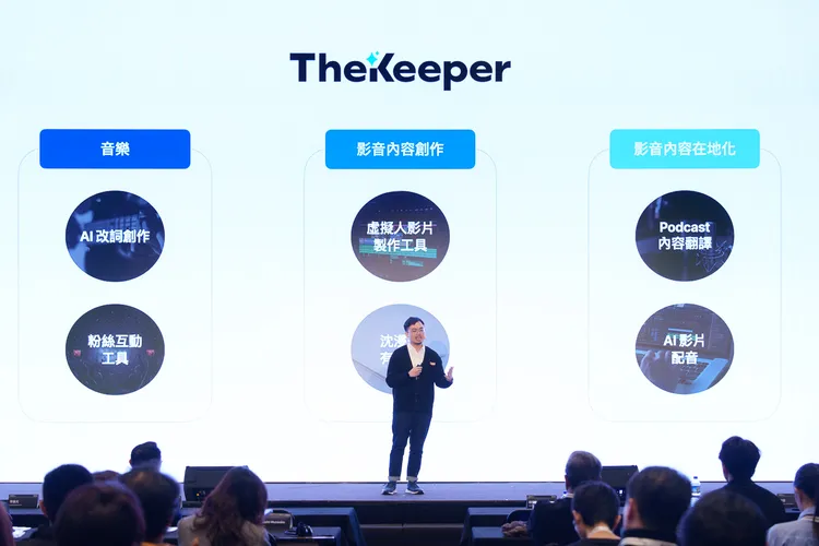 TheKeeper是一個全新的AI數位分身管理平台，以保護、授權與應用為三大核心功能，運用區塊鏈技術打造獨特的「數位分身銀行」。圖為科科科技創新產品中心副總經理彭弘達。科科科技提供
