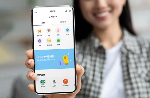 「LINE Pay購好券」上線!星巴克到海底撈 優惠一網打盡