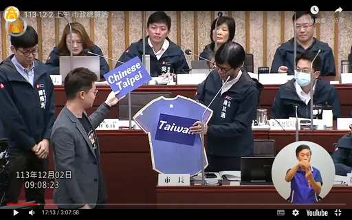 訪台中生受訪脫口「中國台北隊」　陳其邁：無法接受