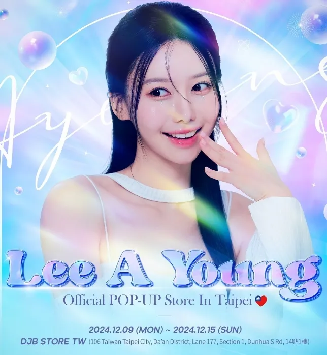 李雅英個人周邊快閃店將於9日登場。翻攝自李雅英IG