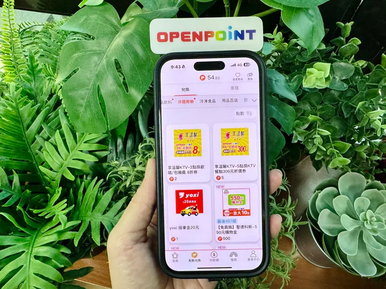 進入12月點數兌換旺季，OPENPOINT APP聚焦盲盒經濟、點數折抵、點數享樂三大點數生活趨勢。7-ELEVEN提供