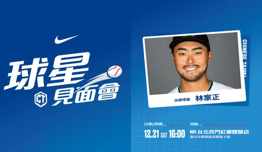 「家正婦」卡位!林家正將任一日店長 時間、地點、見面會資訊一次看