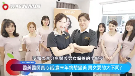 男女變美大不同？醫師：緊實肌膚與迷人線條是重點