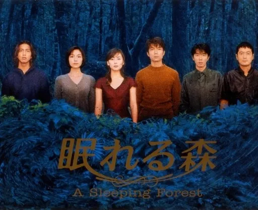 中山美穗猝逝震驚演藝圈 粉絲回顧26年前與木村拓哉合作神劇