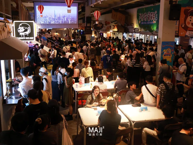 圓山花博近年來成為新興的派對聖地。MAJI MAJI集食行樂提供