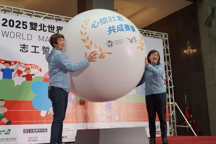 世界壯年運動會預計明（2025）年5月於雙北登場。北市府提供