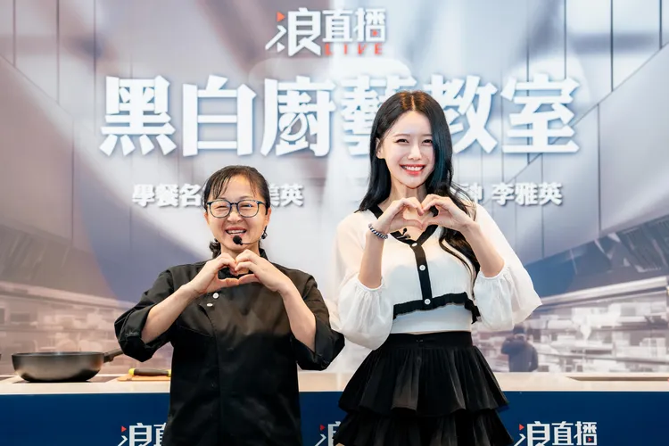 《黑白大廚》李美英（左）和 全糖女神李雅英今天出席活動。浪直播LIVE