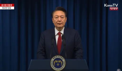 戒嚴風波後首露面！尹錫悅「鞠躬道歉」　2分鐘談話允不再戒嚴