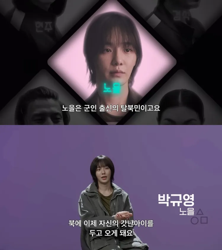 朴圭瑛飾演脫北軍人姜霞，不免讓人聯想到第1季鄭好娟扮演的脫北玩家姜曉。翻攝、Netflix提供