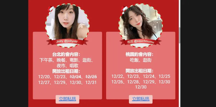 以NTR影片聞名的爆乳人妻Jolly也在名單內。翻攝畫面