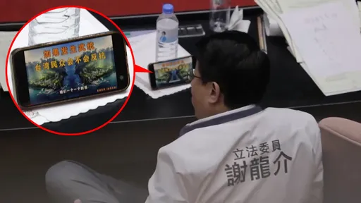 謝龍介被爆修法時在看「中國武統台灣影片」 被譙爆後這樣回應