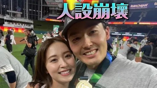 源田壯亮好形象全毀!遭爆背叛偶像妻 小三跟到台灣