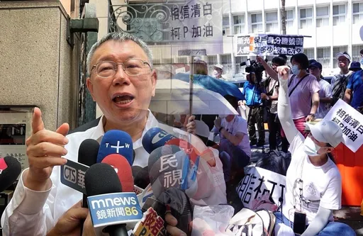 騙小草捐款流木可?民眾黨元老認「柯文哲死定了!」律師揭3大罪