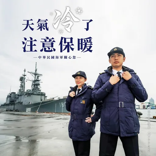 徐巧芯控王定宇「私開團購海軍外套」:民進黨買88折