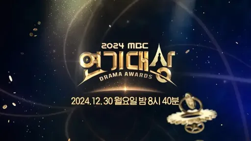 哀悼濟州航空179死 韓國電視台年末大賞取消直播