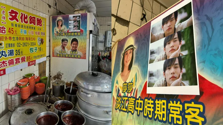 粉絲達成周杰倫心願，前往阿給店將舊照換掉。翻攝Threads