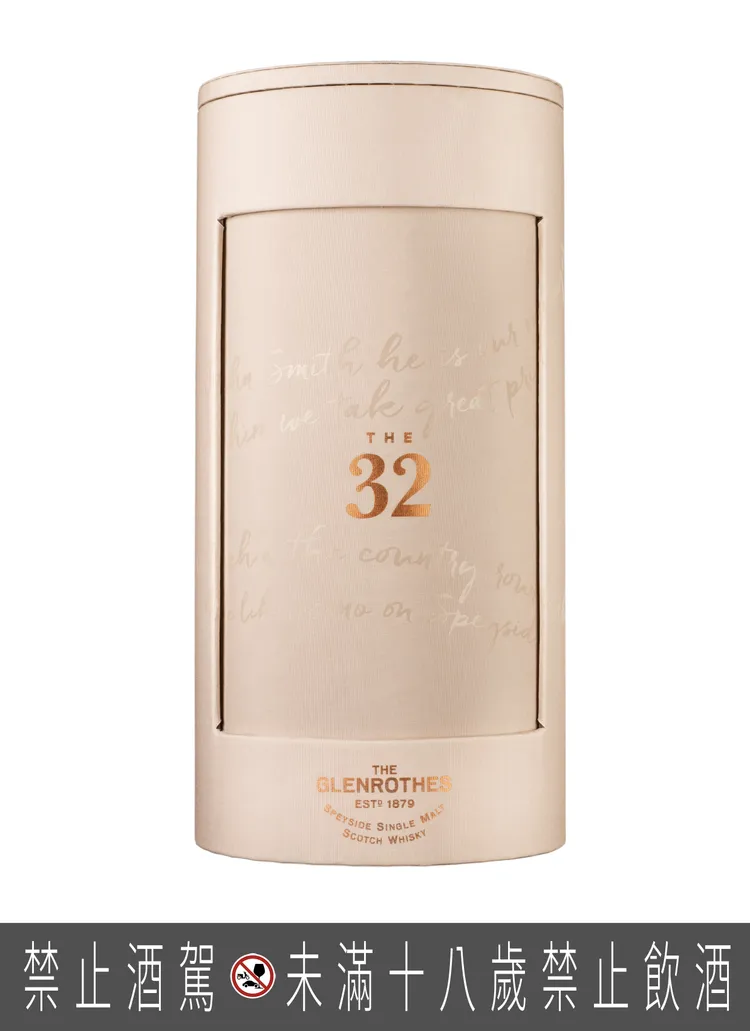 《時淬之藝》32年外盒米白麻織布的觸感，靈感來自John Smith當時所穿的白色襯衫，喚醒了舊時的記憶。業者提供