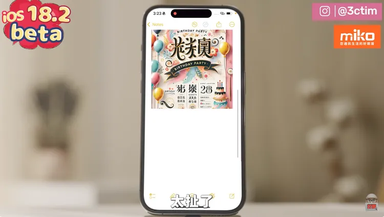 根據測試也發現卡片已經可以生成，中文支援還需再等等。翻攝3CTim哥生活日常