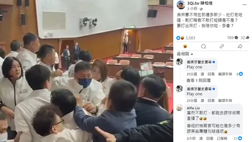 吳宗憲對戰莊瑞雄 陳柏惟:敢打賭客不敢打組頭是不是?