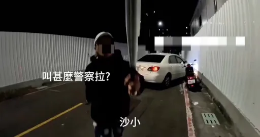 白目片|高雄男行車糾紛烙人變認親? 真相大反轉!雙方都要罰錢