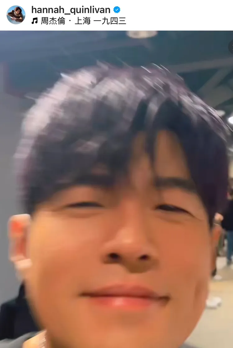 周董見到老婆昆凌的手機鏡頭眼神寵膩。翻攝昆凌IG