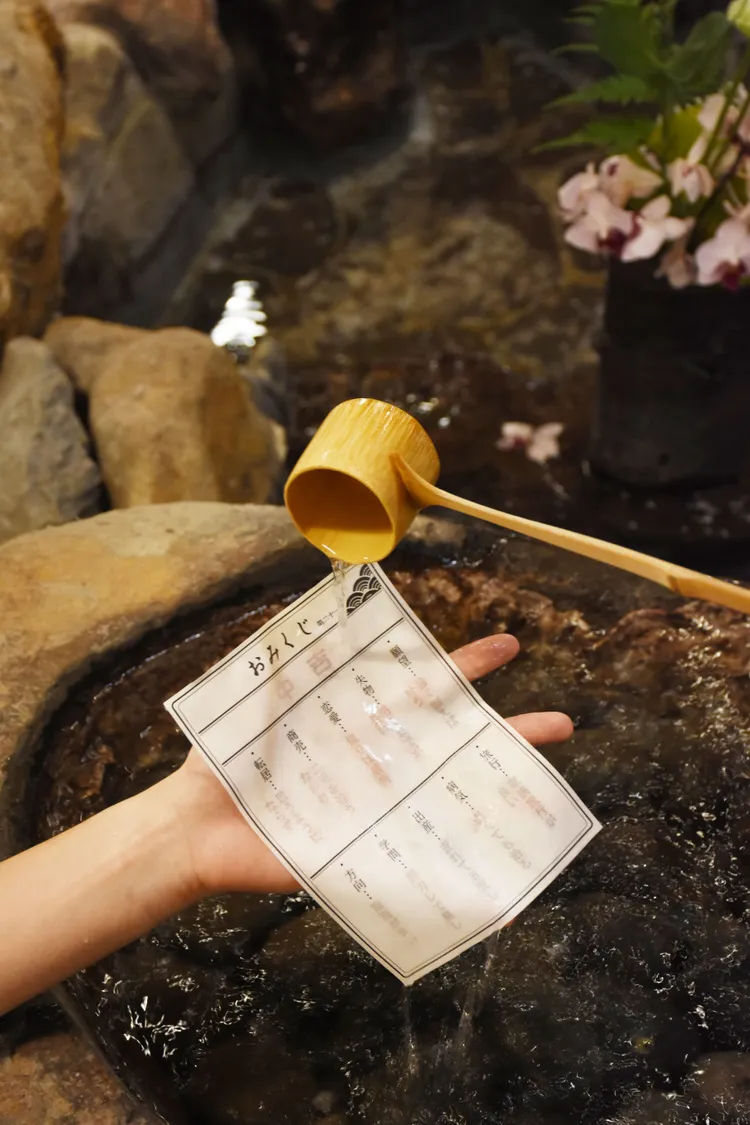 開運水詩籤。業者提供