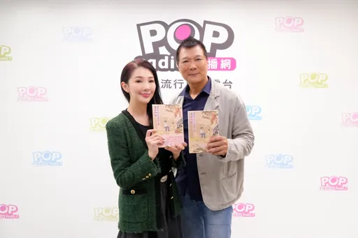 蔡詩萍聽到「也」就放空　上老婆林書煒節目宣傳新書求生欲拉滿