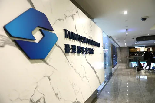 台股上週下跌172點　半導體成交金額最多　通信網路類漲幅最大