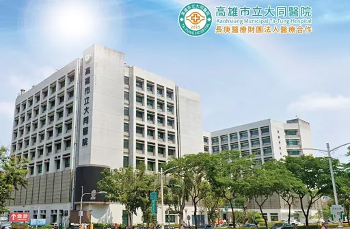 明年起接手高雄大同医院!长庚公布经营团队 这位胸腔暨重症加护专家任院长