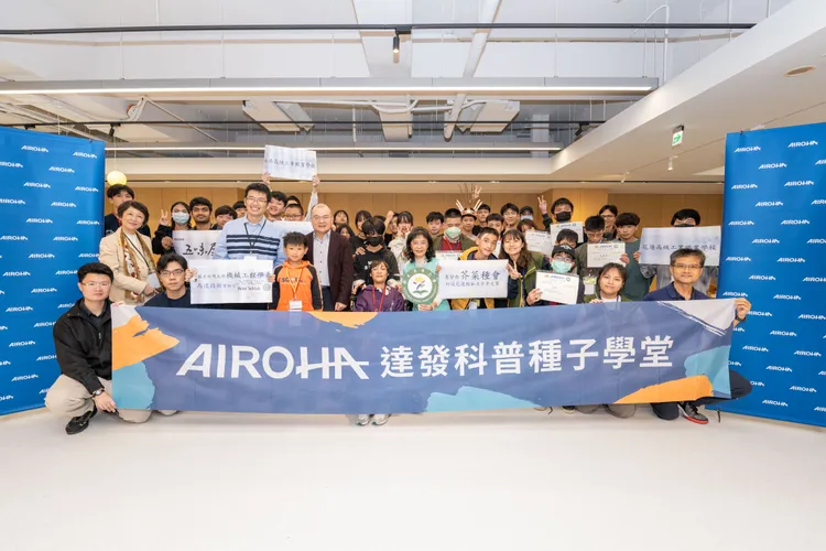 全體參與者與達發科技董事長合照。達發科技提供