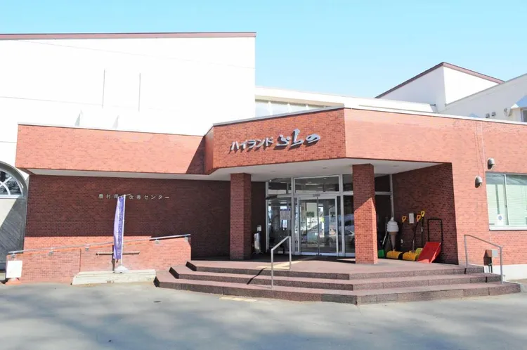 常如山到富良野高地酒店泡溫泉。翻攝Booking網站