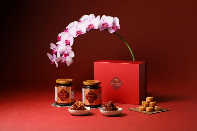 福容「特選XO醬禮盒(二入)」1180元，口感濃郁細膩，香氣十足。業者提供