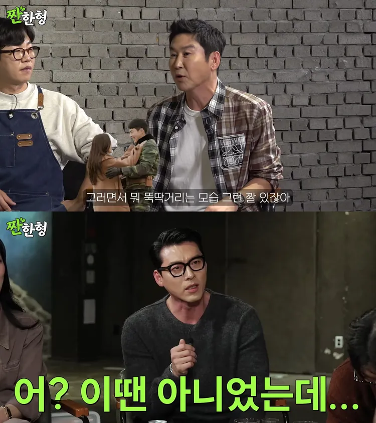 玄彬表示拍完《愛的迫降》後才開始交往，看到網友找出2人劇中曖昧的模樣，他笑說「不是那個時候」。翻攝YouTube