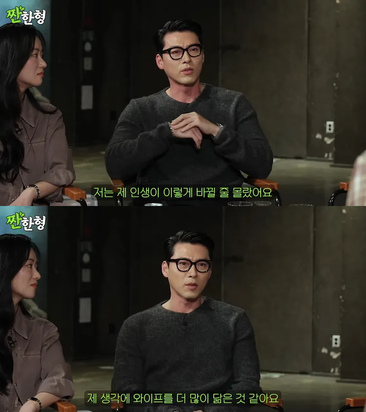 玄彬表示結婚生子後，沒想到人生會這樣改變，認為兒子比較像孫藝真。翻攝YouTube