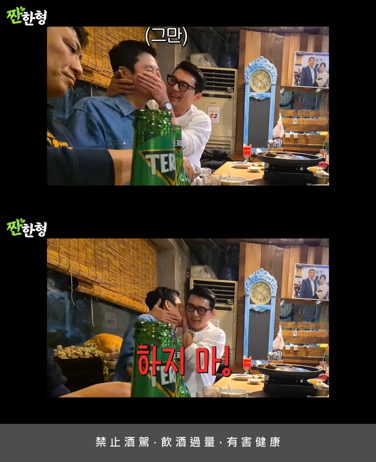 玄彬罕見露出酒醉的模樣，摀住申東燁的嘴巴，阻止他說出悄悄話。翻攝YouTube