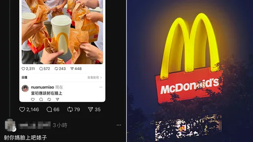 建中生吃麥當勞「中一中學生挨告了」 怒譙8字惹毛台派女神