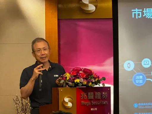 毅嘉11月營收8.58億元年增14% 車用產品持續挹注營運動能