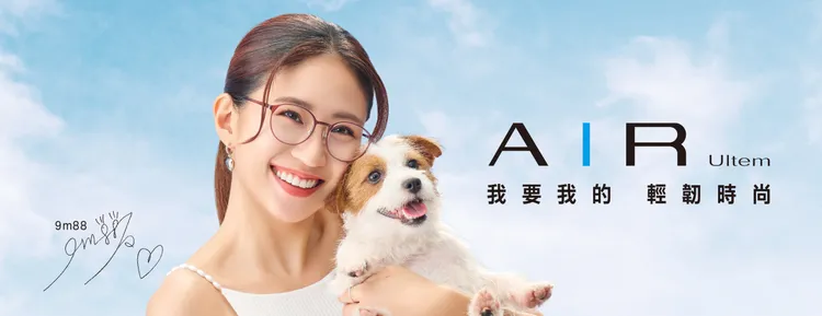 9m88成為OWNDAYS代言人。品牌提供